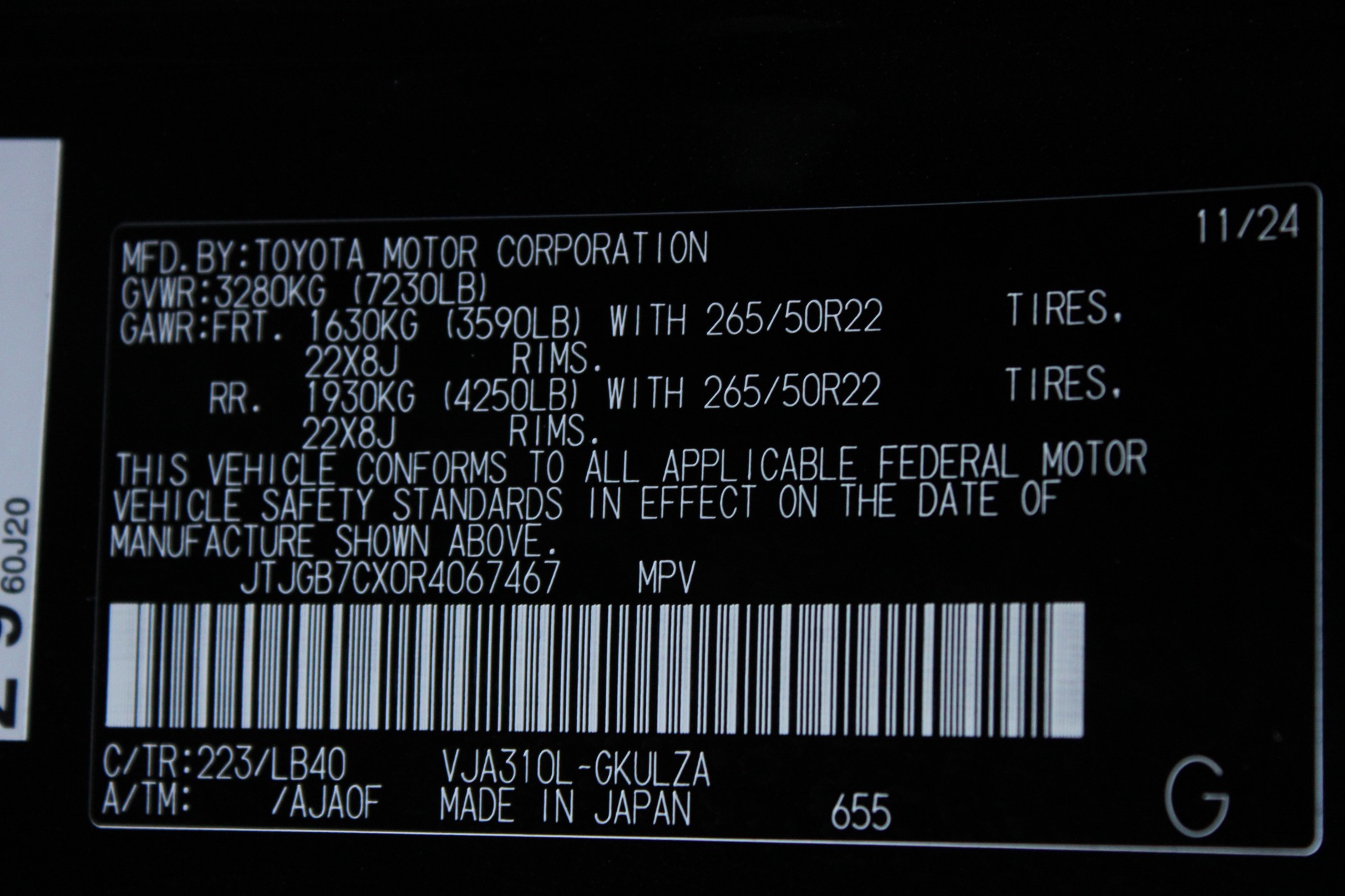 Used 2024 Lexus LX 600 Luxury For Sale ($122,991 Used 2024 Lexus LX 600 Luxury For Sale ($122,991